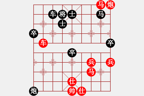 象棋棋譜圖片：暈暈暈暈暈(月將)-勝-至尊盟追命(日帥) - 步數(shù)：130 