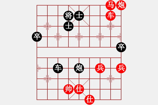 象棋棋譜圖片：暈暈暈暈暈(月將)-勝-至尊盟追命(日帥) - 步數(shù)：140 