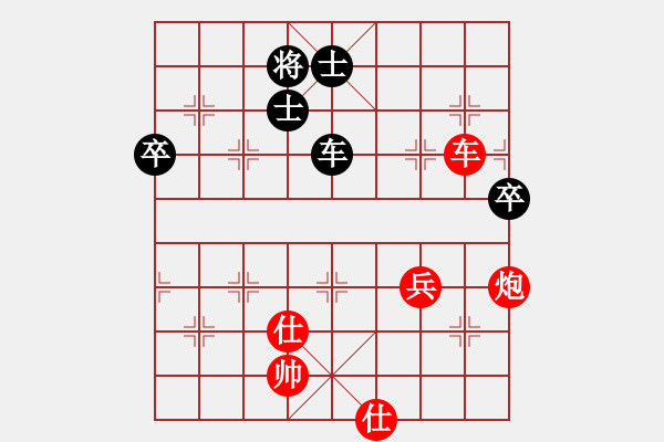 象棋棋譜圖片：暈暈暈暈暈(月將)-勝-至尊盟追命(日帥) - 步數(shù)：150 