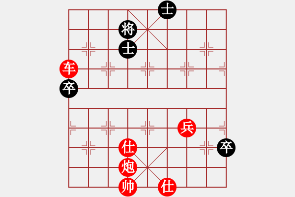 象棋棋譜圖片：暈暈暈暈暈(月將)-勝-至尊盟追命(日帥) - 步數(shù)：160 