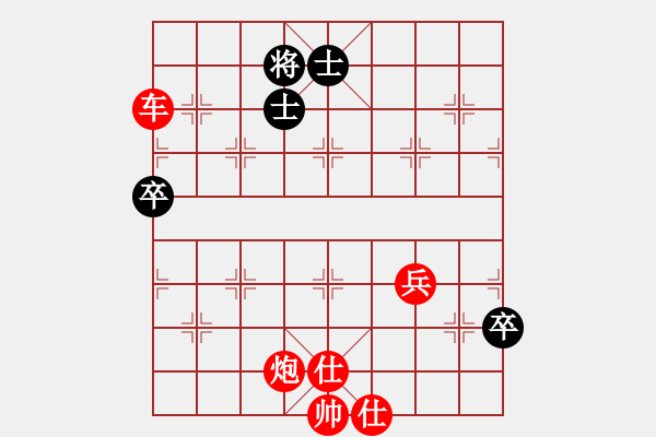 象棋棋譜圖片：暈暈暈暈暈(月將)-勝-至尊盟追命(日帥) - 步數(shù)：167 