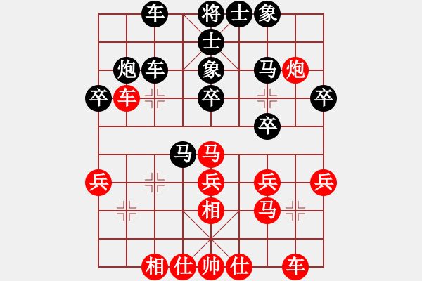 象棋棋譜圖片：暈暈暈暈暈(月將)-勝-至尊盟追命(日帥) - 步數(shù)：30 