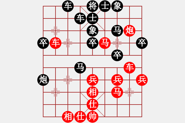 象棋棋譜圖片：暈暈暈暈暈(月將)-勝-至尊盟追命(日帥) - 步數(shù)：40 