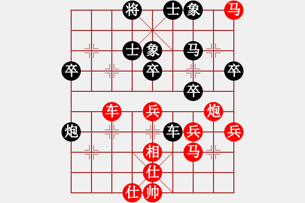 象棋棋譜圖片：暈暈暈暈暈(月將)-勝-至尊盟追命(日帥) - 步數(shù)：60 