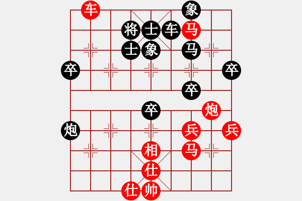 象棋棋譜圖片：暈暈暈暈暈(月將)-勝-至尊盟追命(日帥) - 步數(shù)：70 