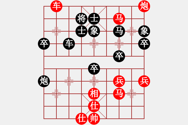 象棋棋譜圖片：暈暈暈暈暈(月將)-勝-至尊盟追命(日帥) - 步數(shù)：80 