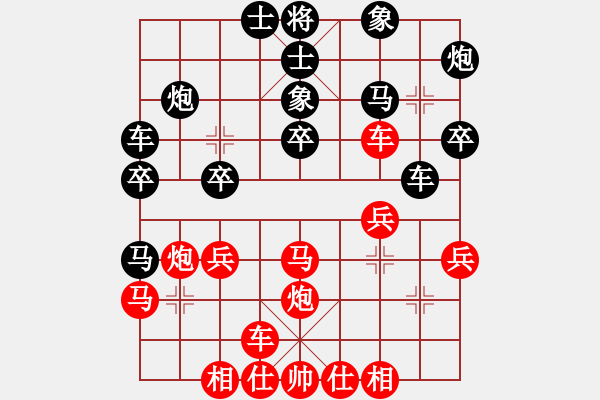 象棋棋譜圖片：無吻冷情(天帝)-負(fù)-品茶(天帝) - 步數(shù)：30 