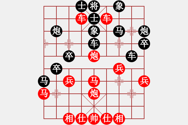 象棋棋譜圖片：無吻冷情(天帝)-負(fù)-品茶(天帝) - 步數(shù)：40 