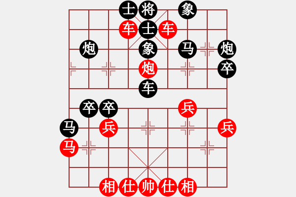 象棋棋譜圖片：無吻冷情(天帝)-負(fù)-品茶(天帝) - 步數(shù)：44 