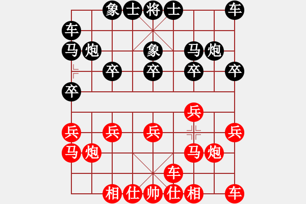 象棋棋譜圖片：濟南群康李峰--青島海耀陳荊本 - 步數：10 