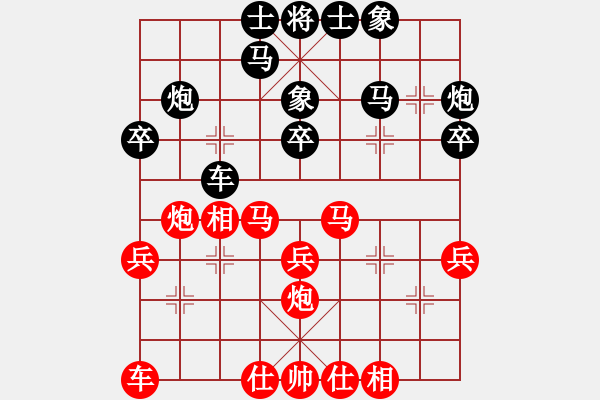 象棋棋谱图片：男子组：七16 黑龙江聂铁文先和江苏徐超.XQF - 步数：30 