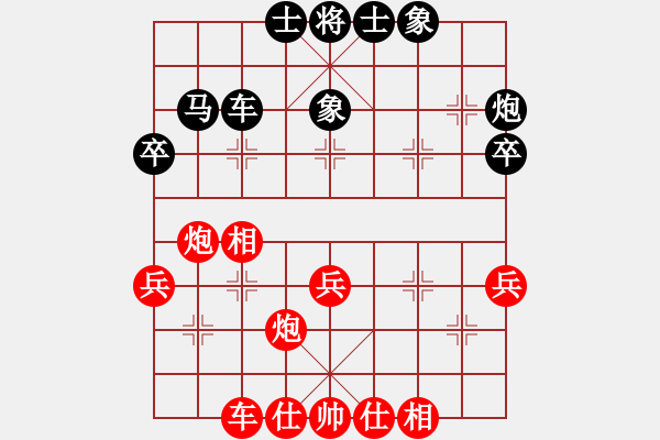 象棋棋谱图片：男子组：七16 黑龙江聂铁文先和江苏徐超.XQF - 步数：40 
