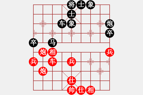 象棋棋谱图片：男子组：七16 黑龙江聂铁文先和江苏徐超.XQF - 步数：48 