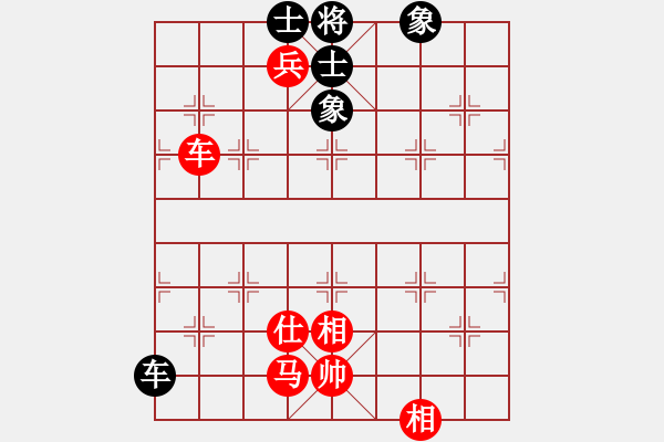象棋棋谱图片：洪智 先和 陶汉明 - 步数：130 