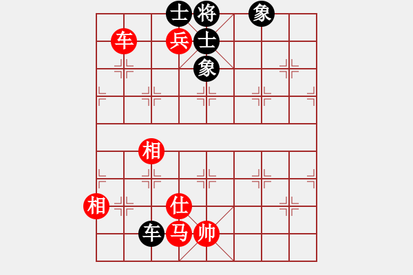 象棋棋谱图片：洪智 先和 陶汉明 - 步数：140 