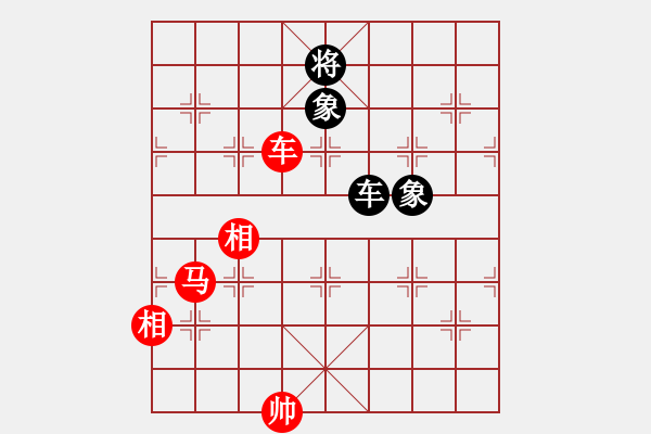 象棋棋谱图片：洪智 先和 陶汉明 - 步数：190 