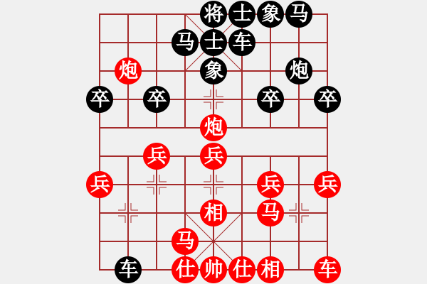 象棋棋谱图片：洪智 先和 陶汉明 - 步数：20 