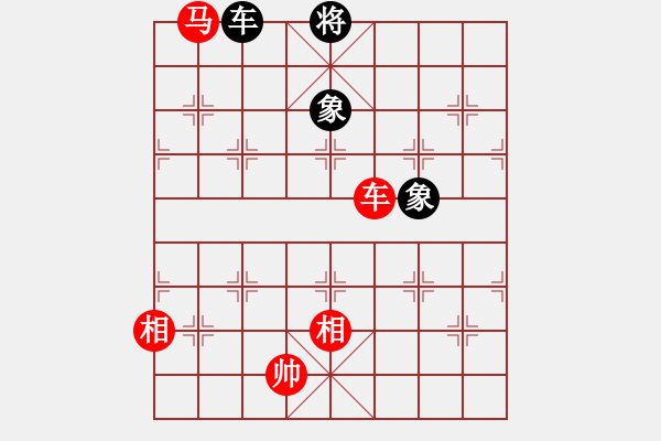 象棋棋谱图片：洪智 先和 陶汉明 - 步数：210 