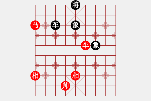 象棋棋谱图片：洪智 先和 陶汉明 - 步数：212 