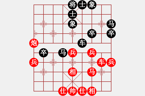 象棋棋谱图片：洪智 先和 陶汉明 - 步数：40 