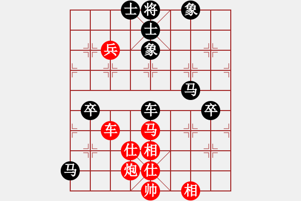 象棋棋谱图片：洪智 先和 陶汉明 - 步数：90 