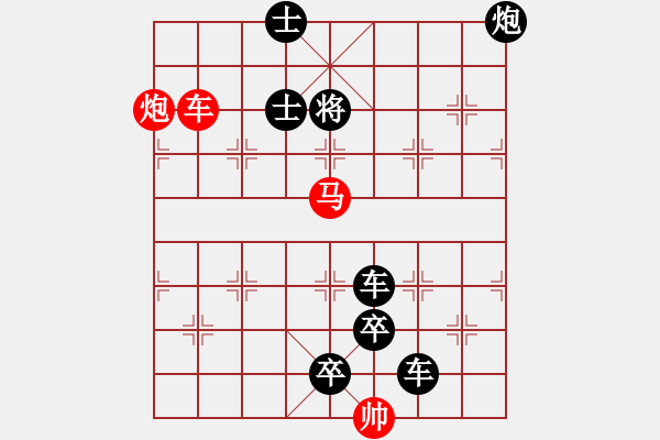 象棋棋譜圖片：G. 美術(shù)社老板－難度中：第058局 - 步數(shù)：0 