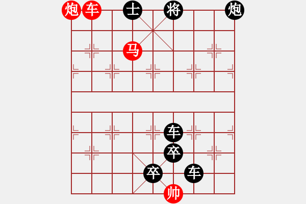 象棋棋譜圖片：G. 美術(shù)社老板－難度中：第058局 - 步數(shù)：10 