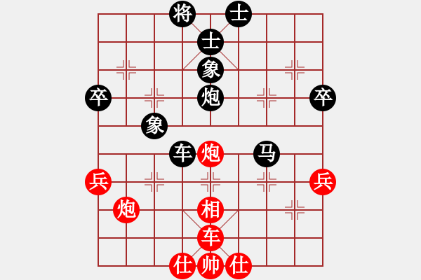 象棋棋譜圖片：屏風(fēng)馬應(yīng)中炮緩進(jìn)中兵盤頭馬（旋風(fēng)勝巫師業(yè)余級(jí)） - 步數(shù)：50 