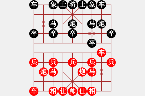 象棋棋譜圖片：勝英(7弦)-和-慢手小雨(4f) - 步數(shù)：10 