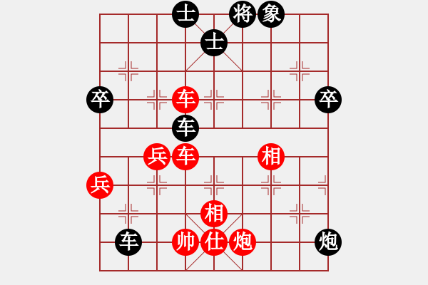 象棋棋譜圖片：勝英(7弦)-和-慢手小雨(4f) - 步數(shù)：100 