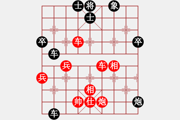 象棋棋譜圖片：勝英(7弦)-和-慢手小雨(4f) - 步數(shù)：110 