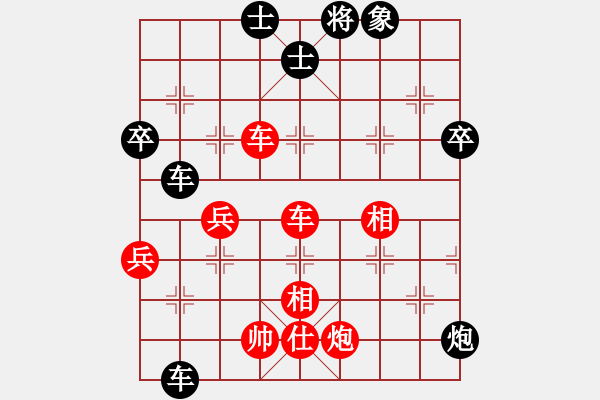 象棋棋譜圖片：勝英(7弦)-和-慢手小雨(4f) - 步數(shù)：120 