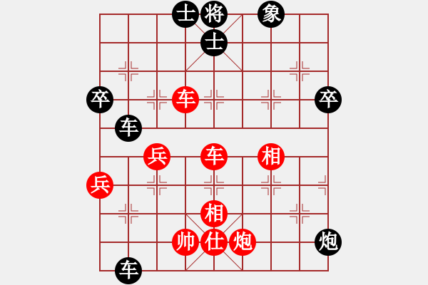 象棋棋譜圖片：勝英(7弦)-和-慢手小雨(4f) - 步數(shù)：127 