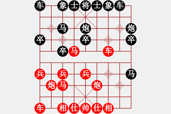 象棋棋譜圖片：勝英(7弦)-和-慢手小雨(4f) - 步數(shù)：20 