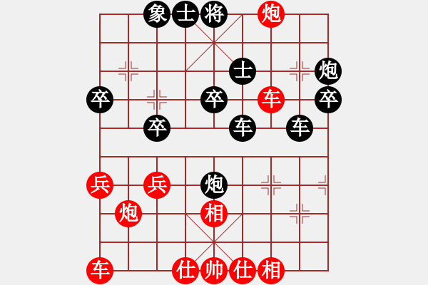 象棋棋譜圖片：勝英(7弦)-和-慢手小雨(4f) - 步數(shù)：40 