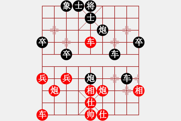 象棋棋譜圖片：勝英(7弦)-和-慢手小雨(4f) - 步數(shù)：50 