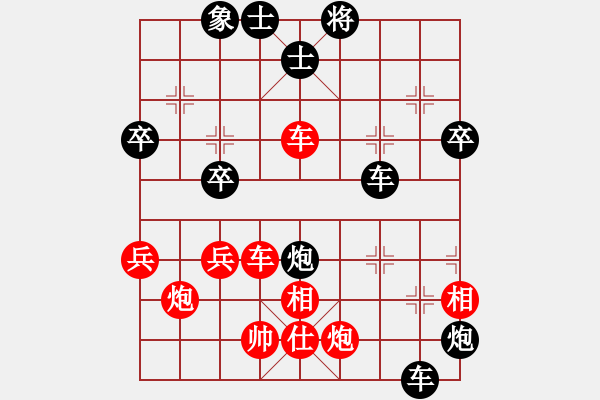 象棋棋譜圖片：勝英(7弦)-和-慢手小雨(4f) - 步數(shù)：60 