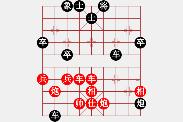 象棋棋譜圖片：勝英(7弦)-和-慢手小雨(4f) - 步數(shù)：70 