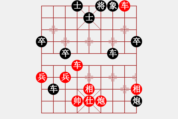 象棋棋譜圖片：勝英(7弦)-和-慢手小雨(4f) - 步數(shù)：80 