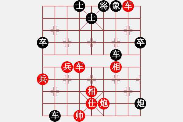 象棋棋譜圖片：勝英(7弦)-和-慢手小雨(4f) - 步數(shù)：90 