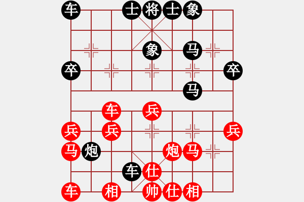 象棋棋譜圖片：吃吃吃殺殺殺VS棋壇桔中居士(2012-7-19) - 步數(shù)：30 