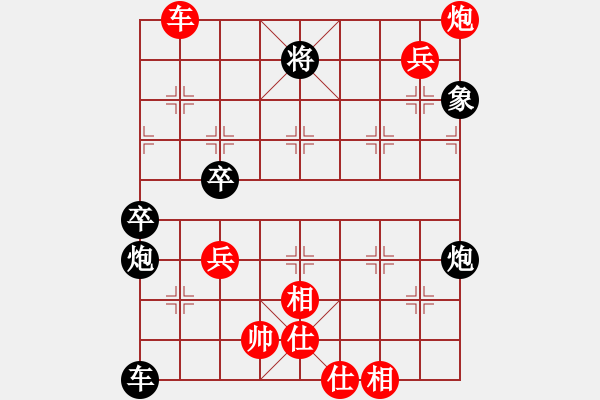 象棋棋譜圖片：第五輪36臺 安徽張專政先負(fù)上海梁華龍 - 步數(shù)：100 