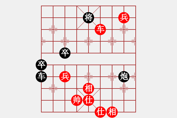 象棋棋譜圖片：第五輪36臺 安徽張專政先負(fù)上海梁華龍 - 步數(shù)：110 