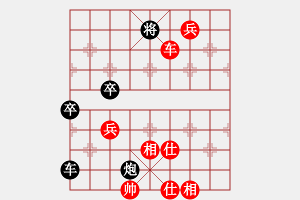 象棋棋譜圖片：第五輪36臺 安徽張專政先負(fù)上海梁華龍 - 步數(shù)：120 