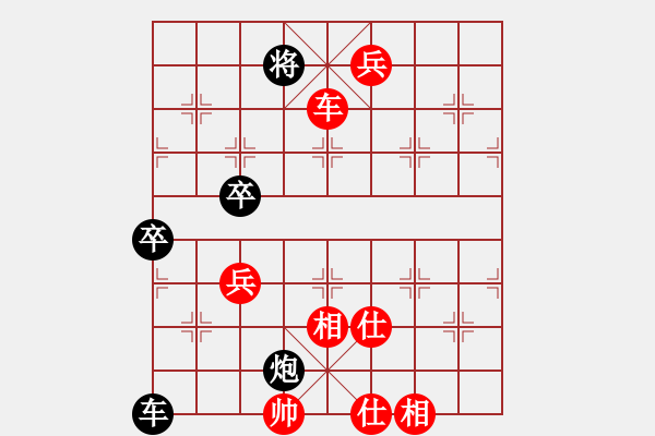 象棋棋譜圖片：第五輪36臺 安徽張專政先負(fù)上海梁華龍 - 步數(shù)：124 