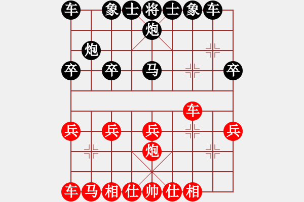 象棋棋譜圖片：第五輪36臺 安徽張專政先負(fù)上海梁華龍 - 步數(shù)：20 