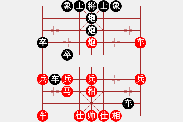 象棋棋譜圖片：第五輪36臺 安徽張專政先負(fù)上海梁華龍 - 步數(shù)：30 