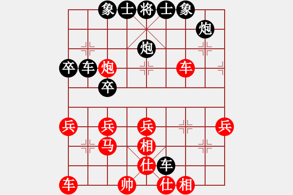 象棋棋譜圖片：第五輪36臺 安徽張專政先負(fù)上海梁華龍 - 步數(shù)：40 