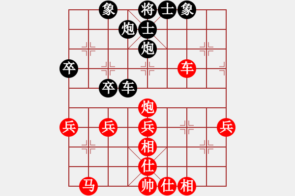 象棋棋譜圖片：第五輪36臺 安徽張專政先負(fù)上海梁華龍 - 步數(shù)：50 