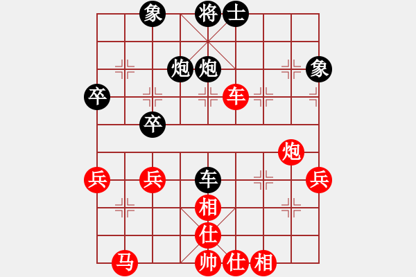 象棋棋譜圖片：第五輪36臺 安徽張專政先負(fù)上海梁華龍 - 步數(shù)：60 